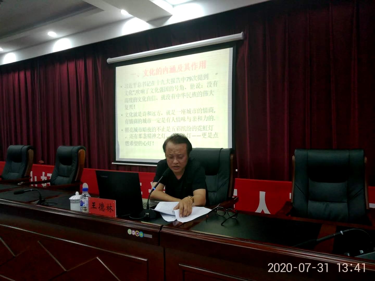 微信图片_20200802180926