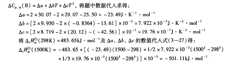 pagenumber_ebook=85,pagenumber_book=75