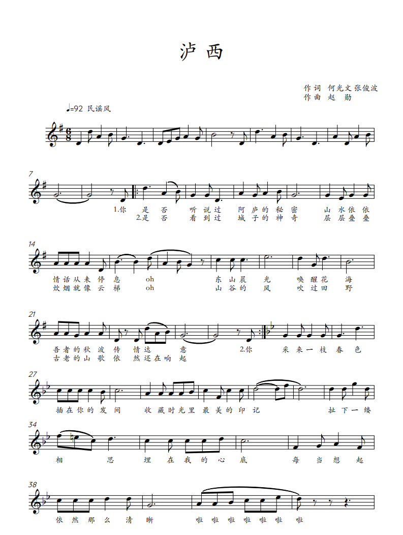 微信图片_20230329151427