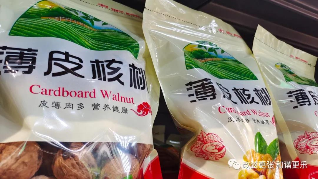 微信图片_20211008154549