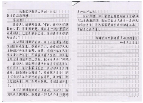 微信截图_20201110105118 微信截图_20201110105118.png?v=1764811240755