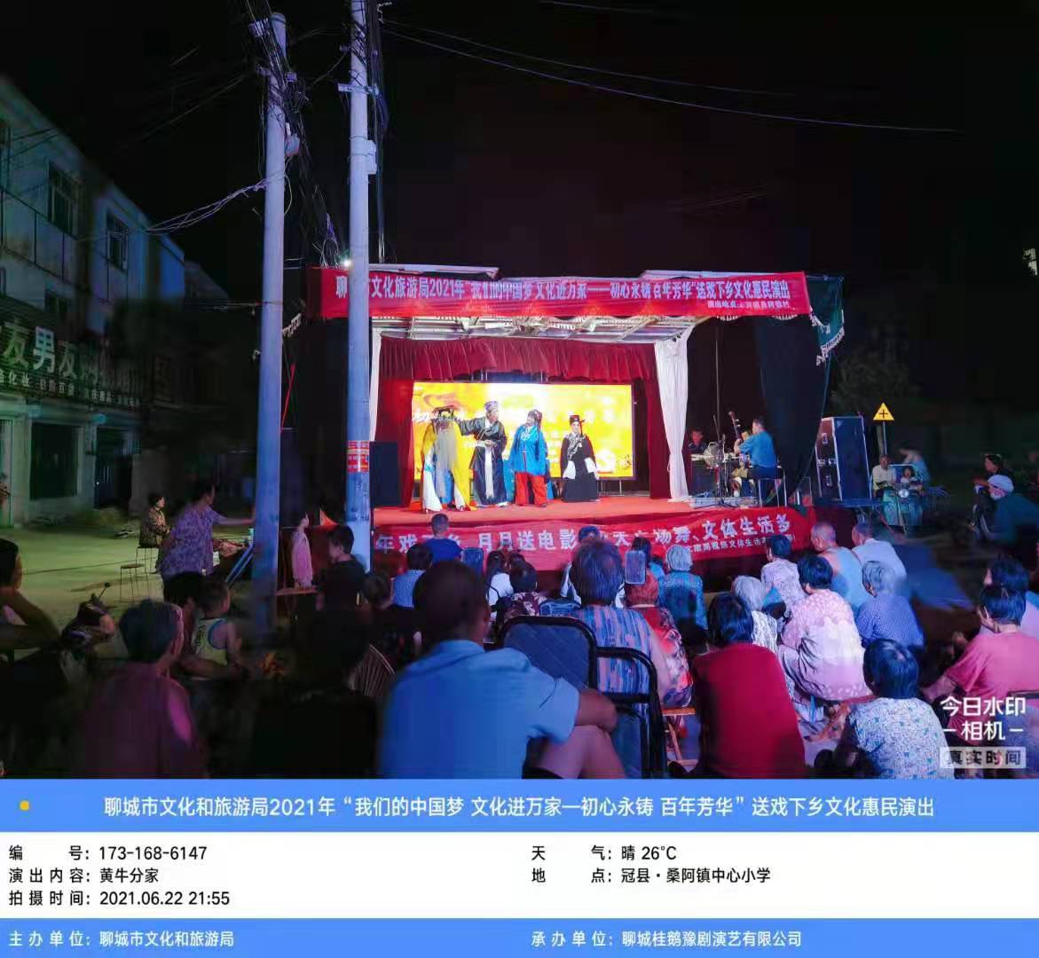 微信图片_2021062509451911