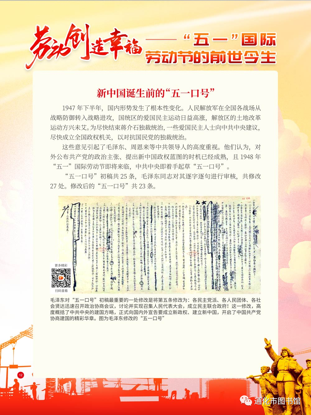 微信图片_20211115124733