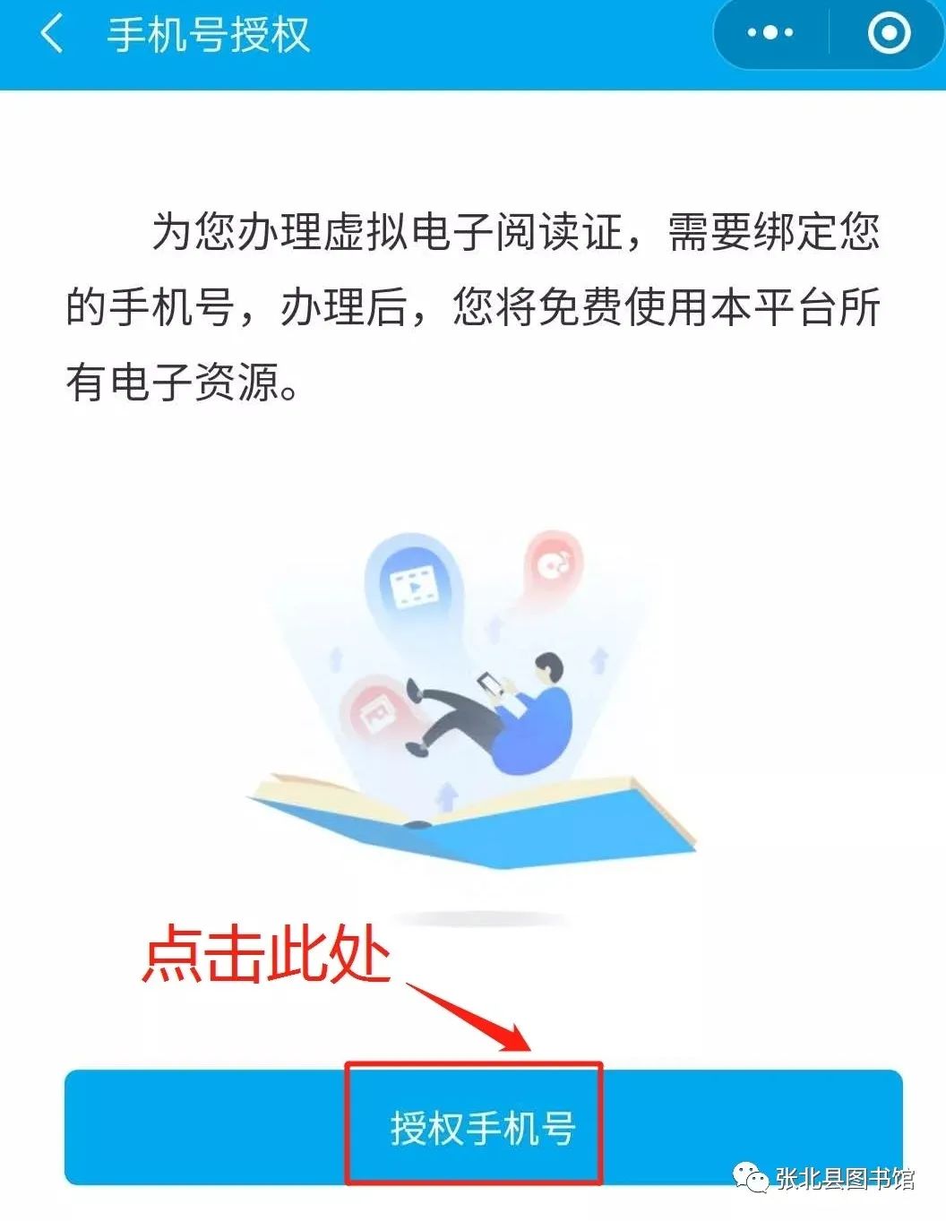 微信图片_20200716145043 微信图片_20200716145043.jpg?v=1764562670141