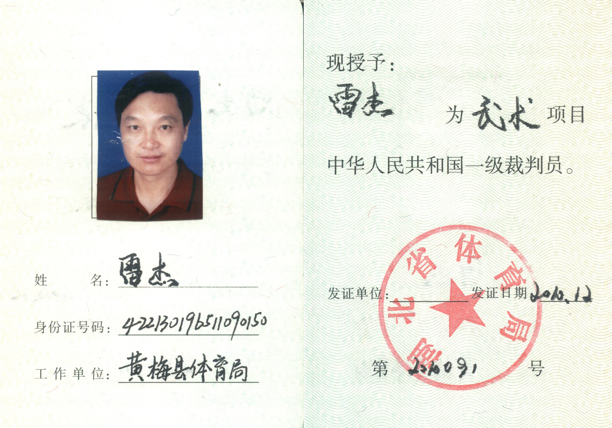 clip_image025.jpg