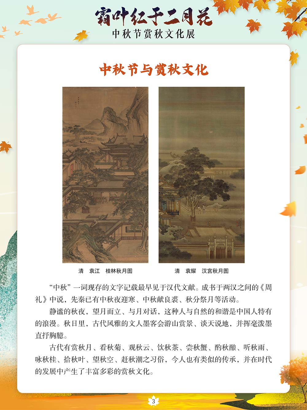 微信图片_20230929083621_1 微信图片_20230929083621_1.png?v=1762983577468