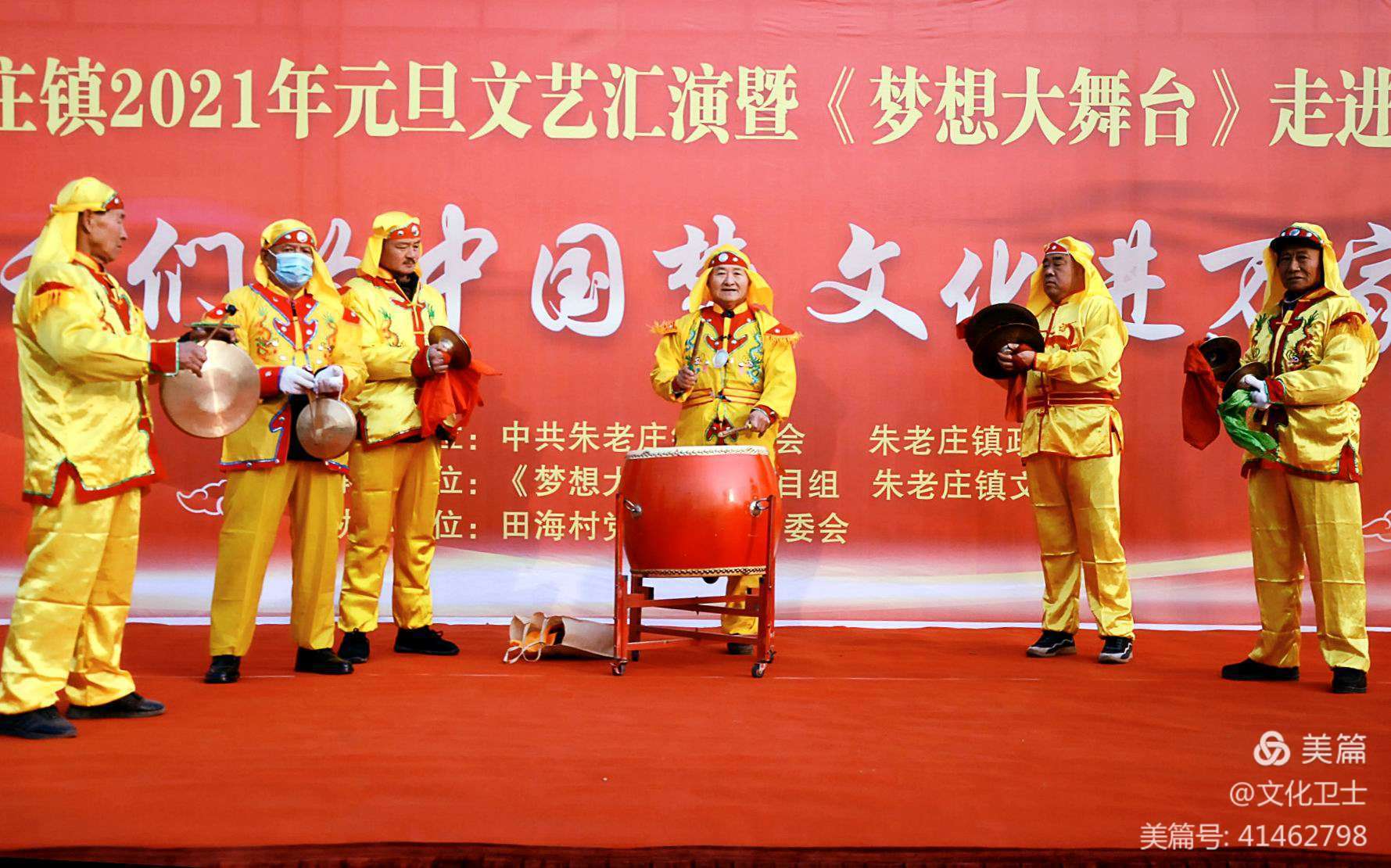 锣鼓.jpg