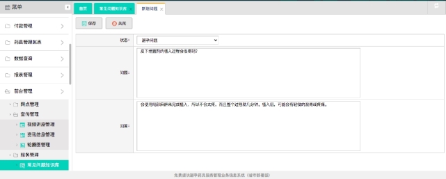 pagenumber_ebook=107,pagenumber_book=97