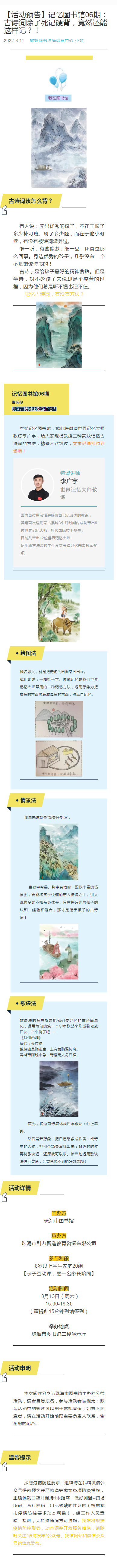 2022-08-11记忆 2022-08-11记忆.png