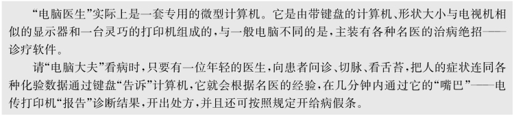 pagenumber_ebook=118,pagenumber_book=107