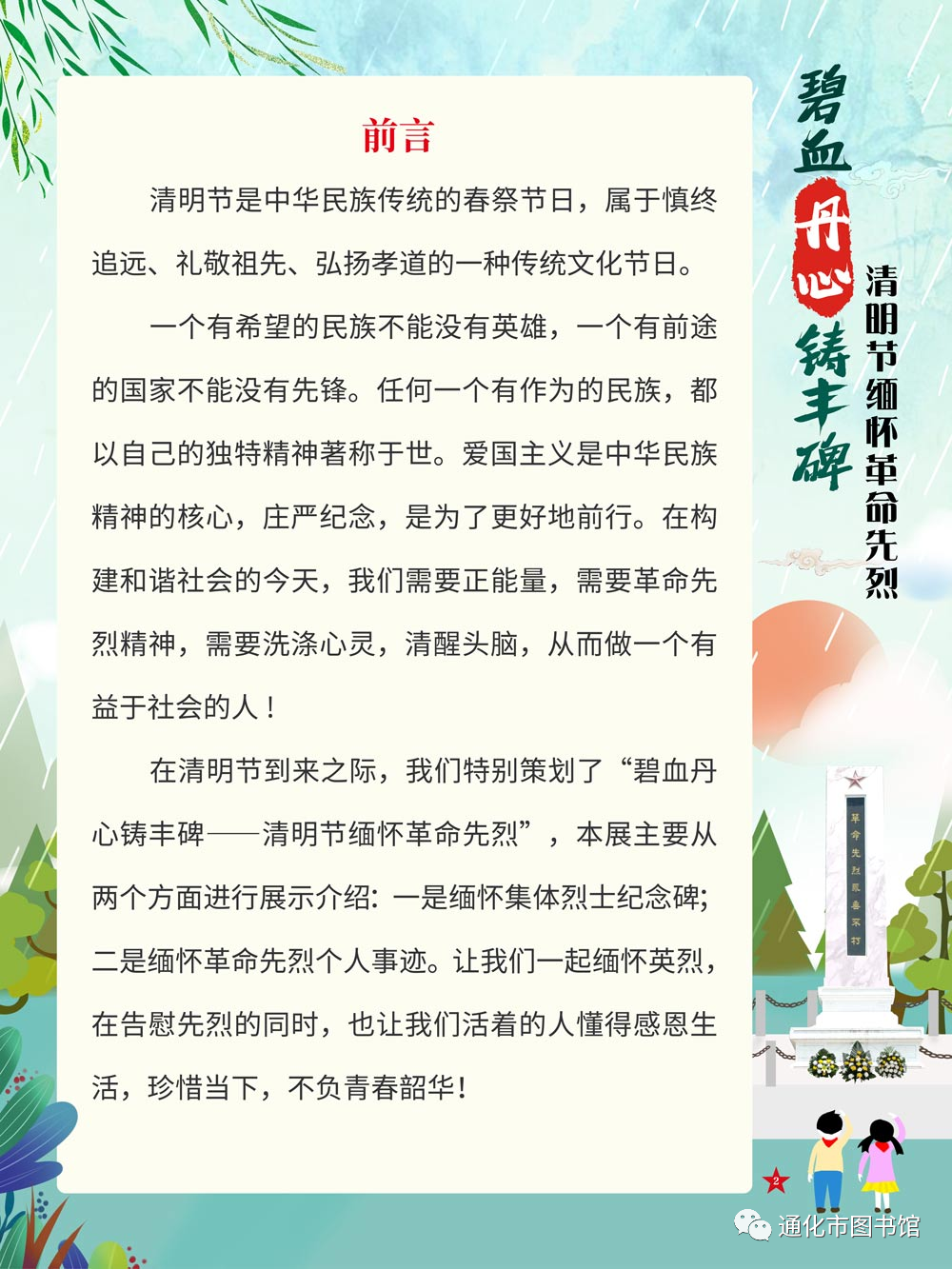 微信图片_20211115123453 微信图片_20211115123453.png