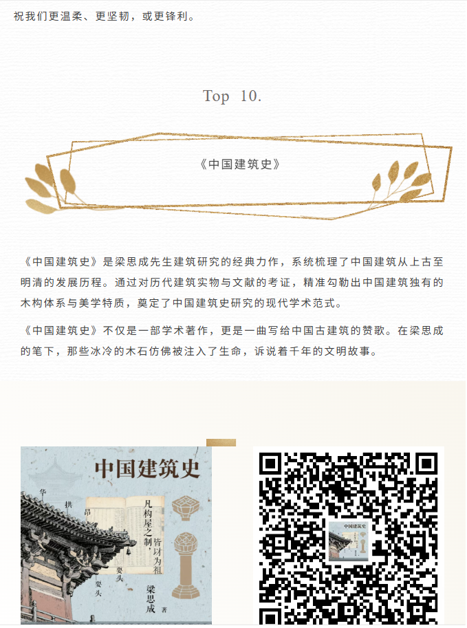 image.png?v=1766232877168