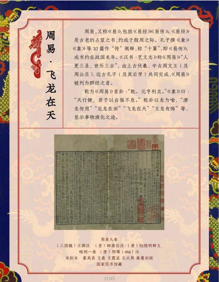 图片.png?v=1732587614552