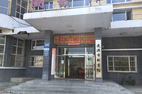 微信图片_20200722155311