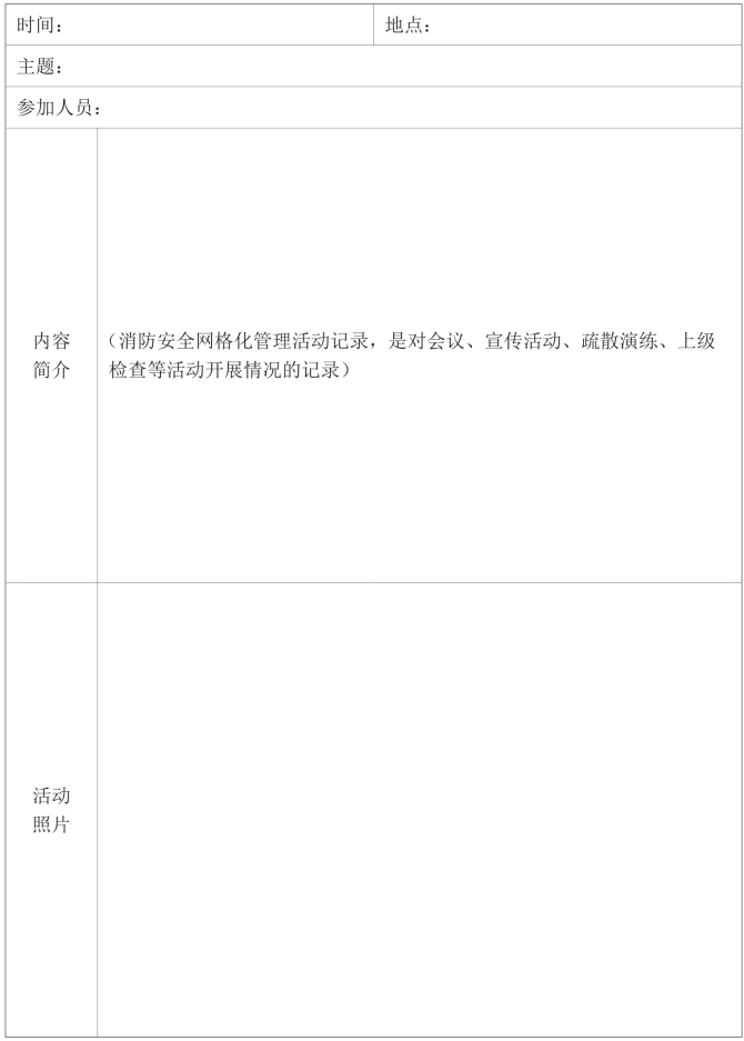 pagenumber_ebook=44,pagenumber_book=34