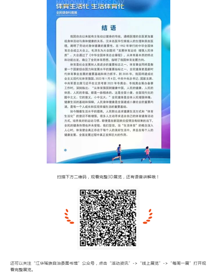 图片.png?v=1732512866503