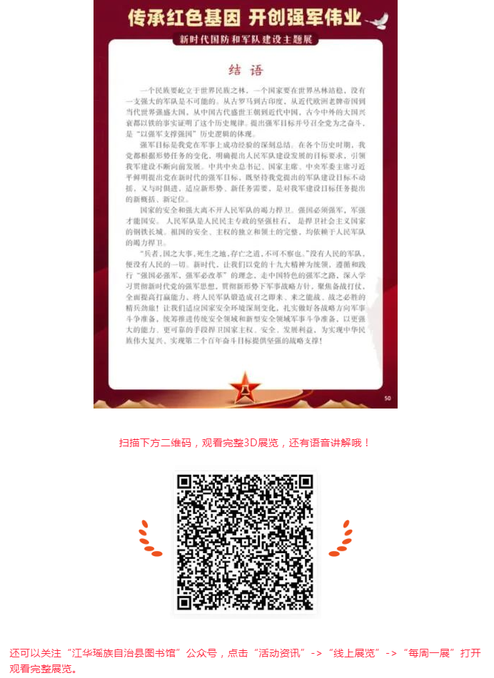 图片.png?v=1732508941619