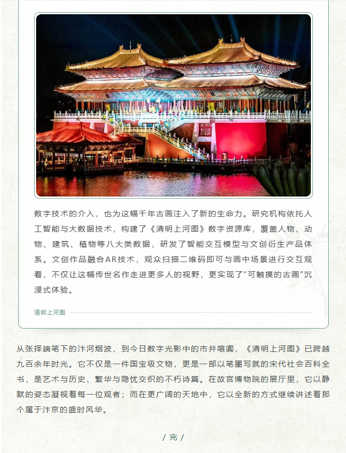 image.png?v=1777144999492