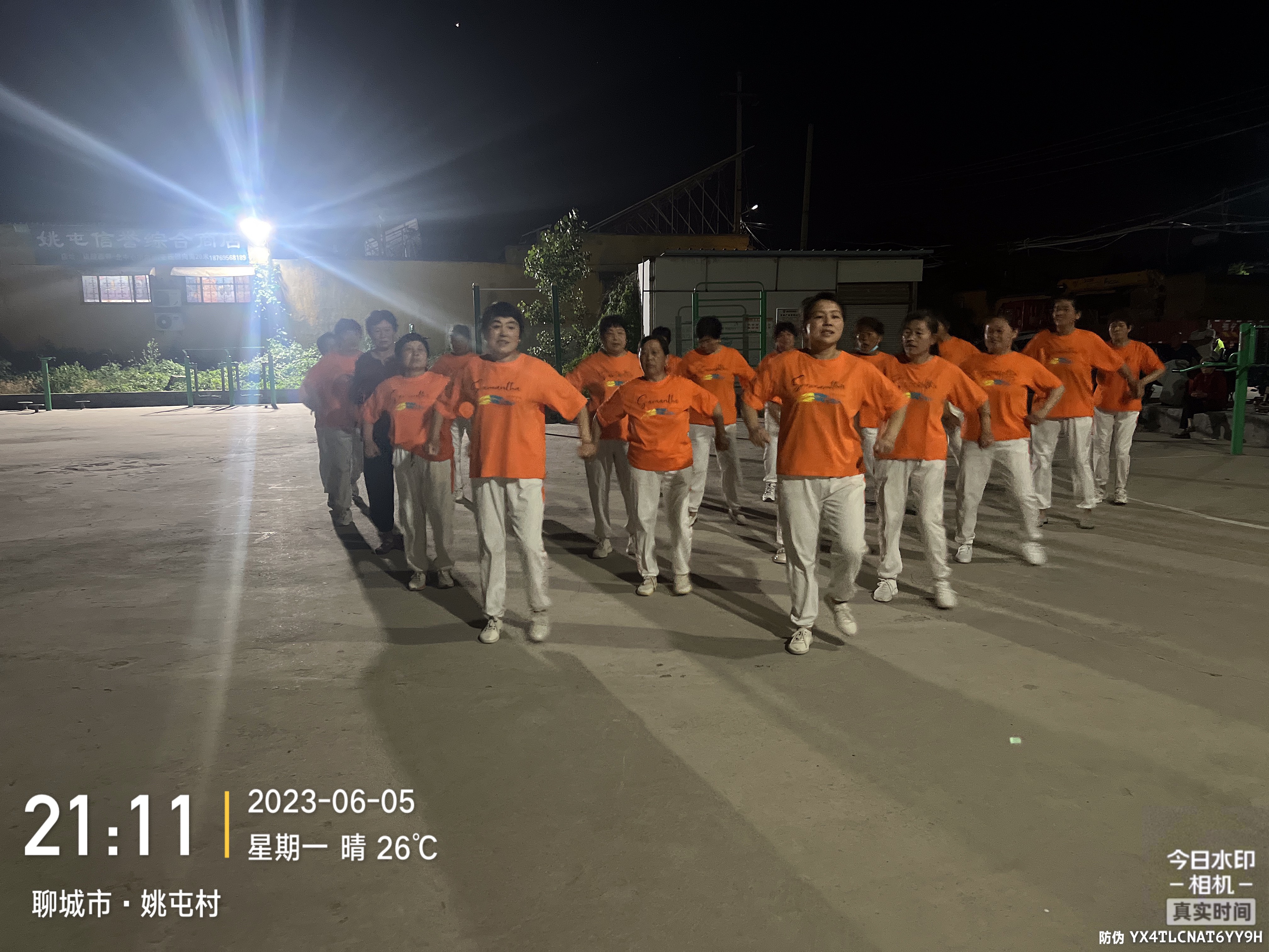 微信图片_202306081710341.jpg