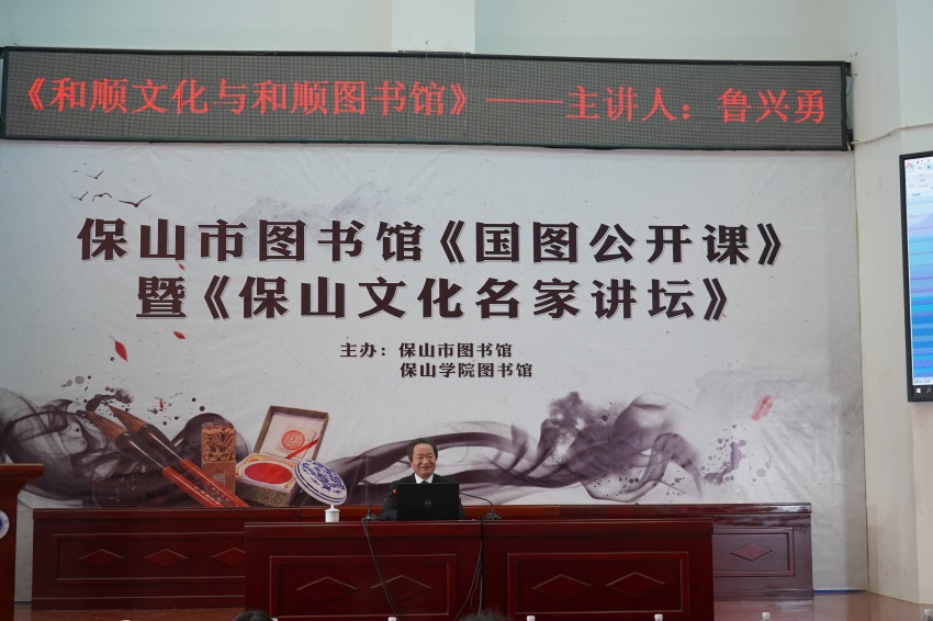 鲁兴勇 鲁兴勇.jpg?v=1762090475732