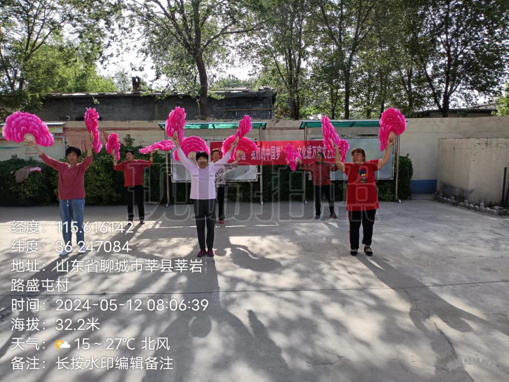 【莘县】燕塔街道我们的中国梦文化进万家文艺汇演