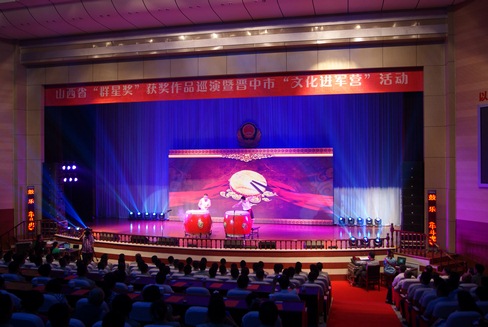 2运城市 2运城市.jpg