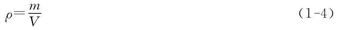 m Vρ＝ （1－4）