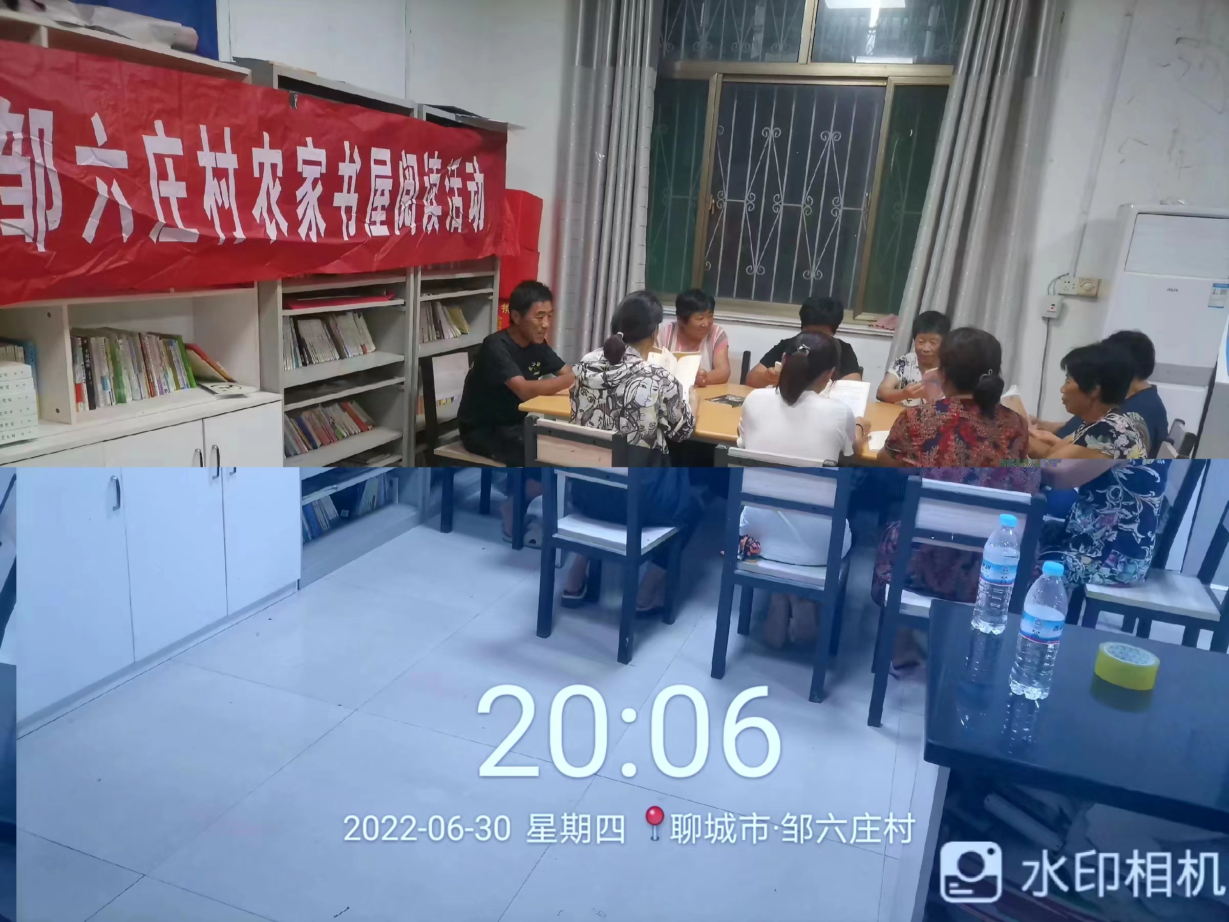 邹六庄.jpg