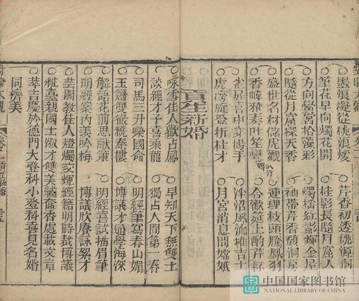 dldg1_页面_57_图像_0001.jpg?v=1753035520586