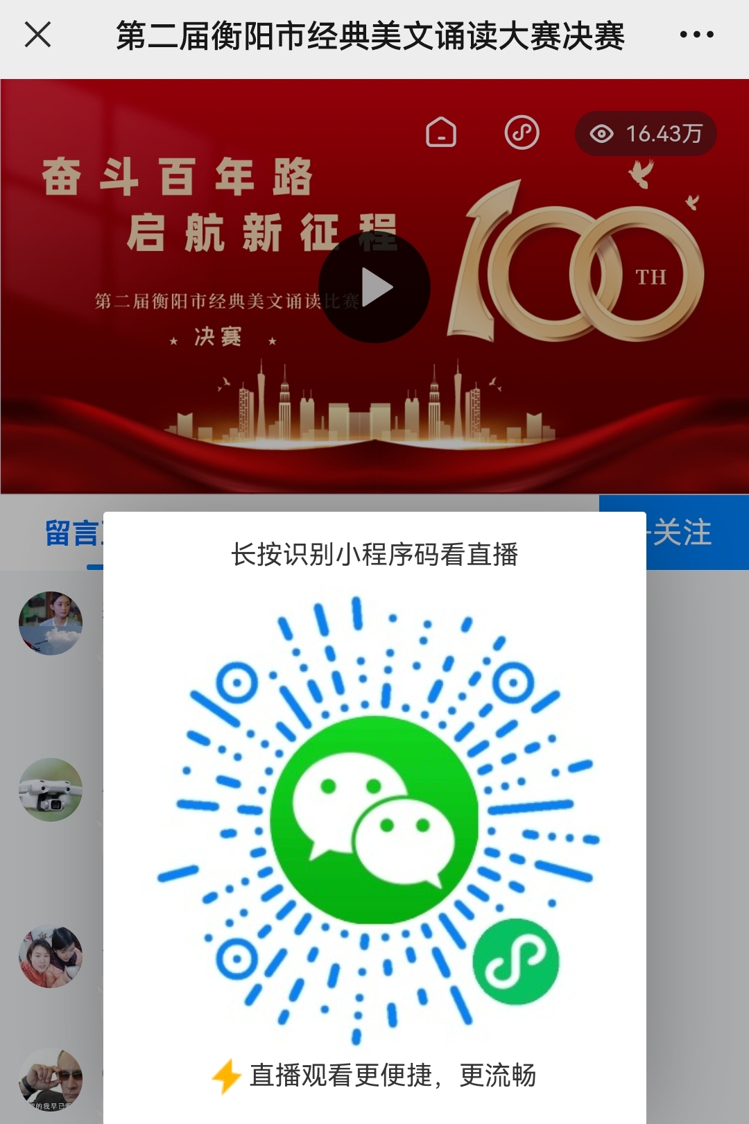 QQ图片20211219150952 QQ图片20211219150952.jpg