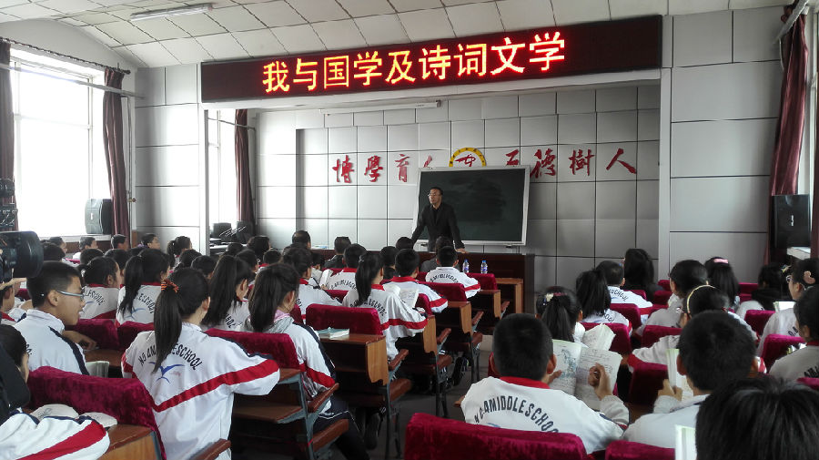 教师讲授文学知识.jpg?v=1764963878959