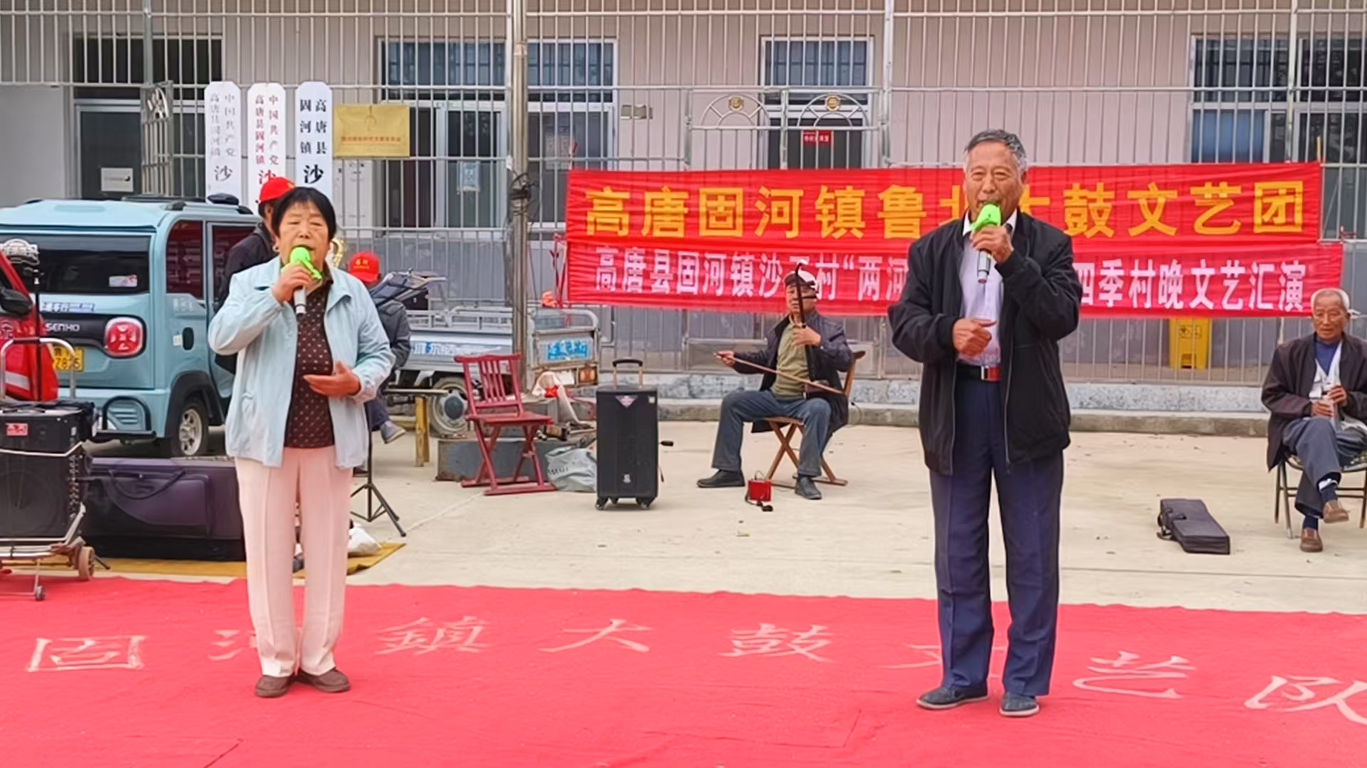 聊城市高唐县固河镇开展四季村晚文化活动