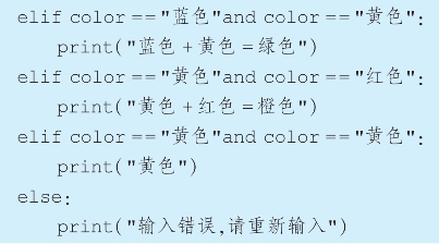 pagenumber_ebook=26,pagenumber_book=11