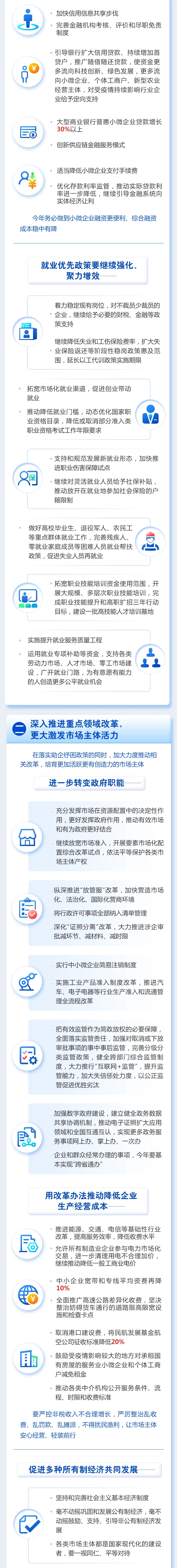 微信图片_20210308105536.jpg
