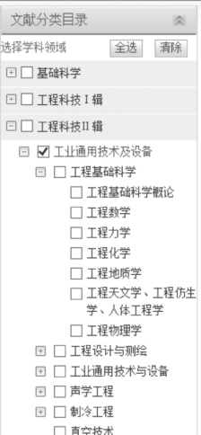 pagenumber_ebook=112,pagenumber_book=102