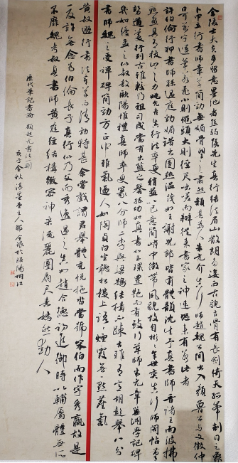 1734686767143.jpg