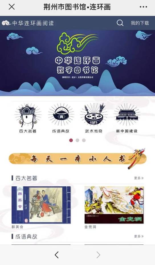 微信图片_20200414102153