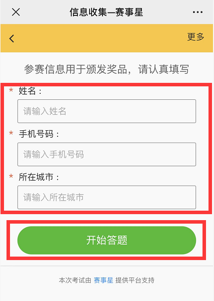 微信图片_20220719100840 微信图片_20220719100840.png