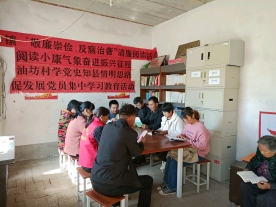 【冠县】阅读小康气象奋进振兴征程