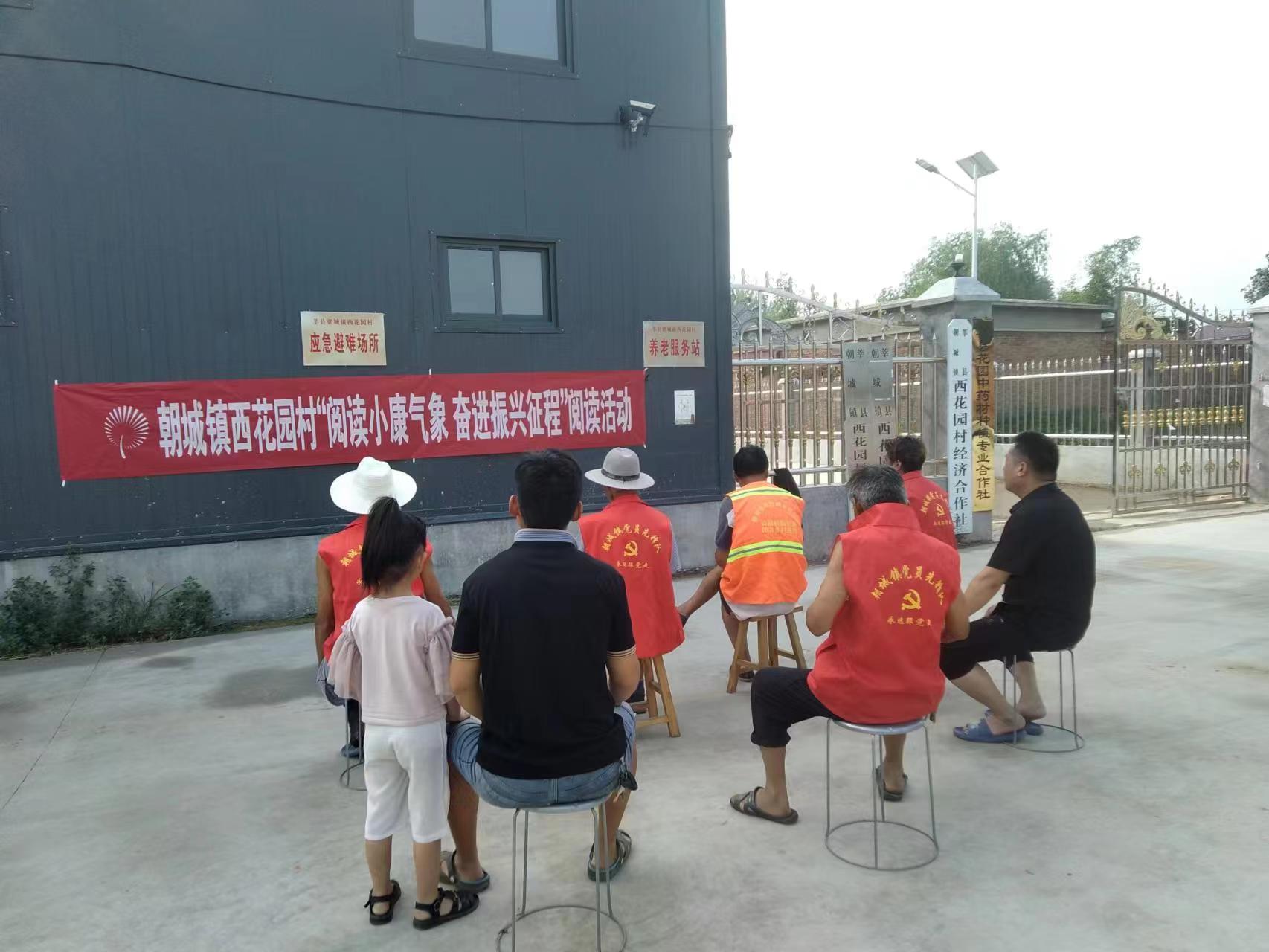 西花园.jpg