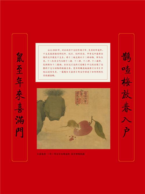 2020春节巡展 (4)