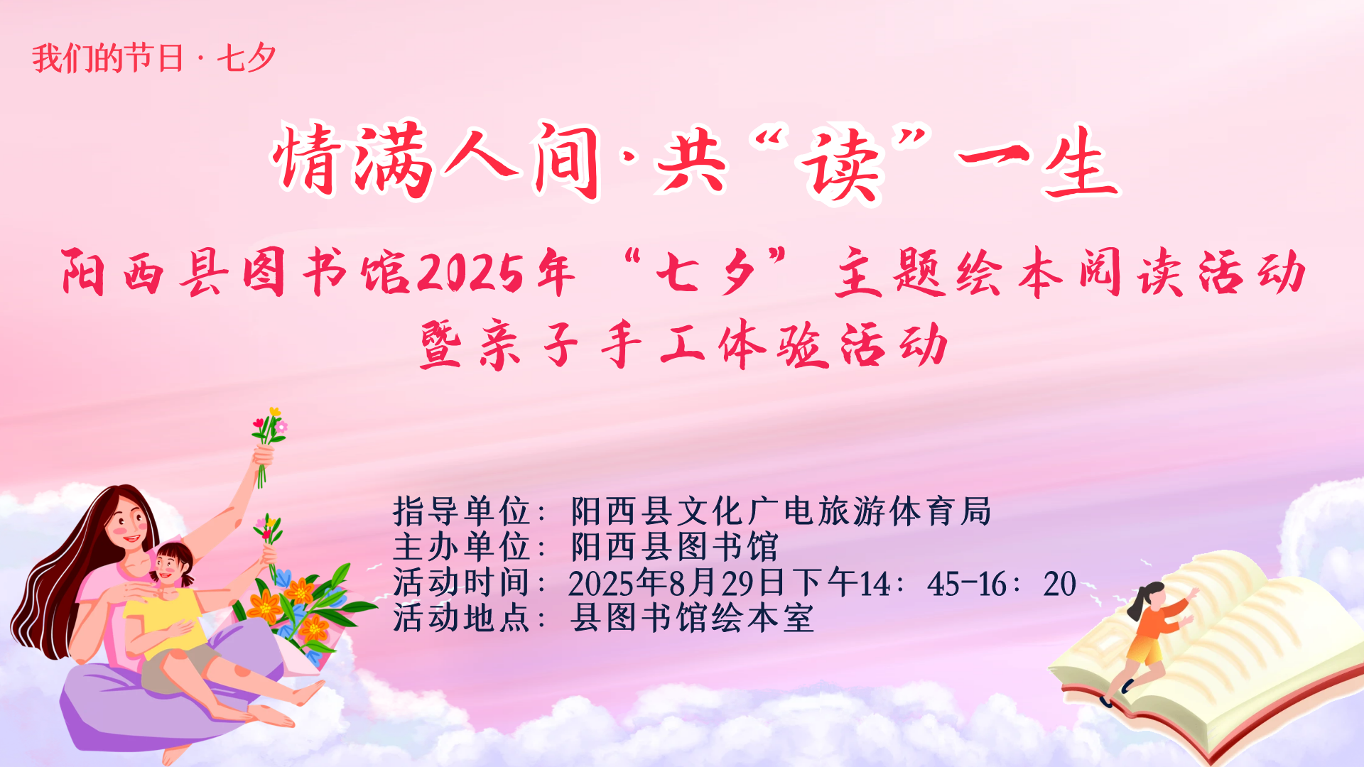 8.29-1-1.png?v=1765680715720