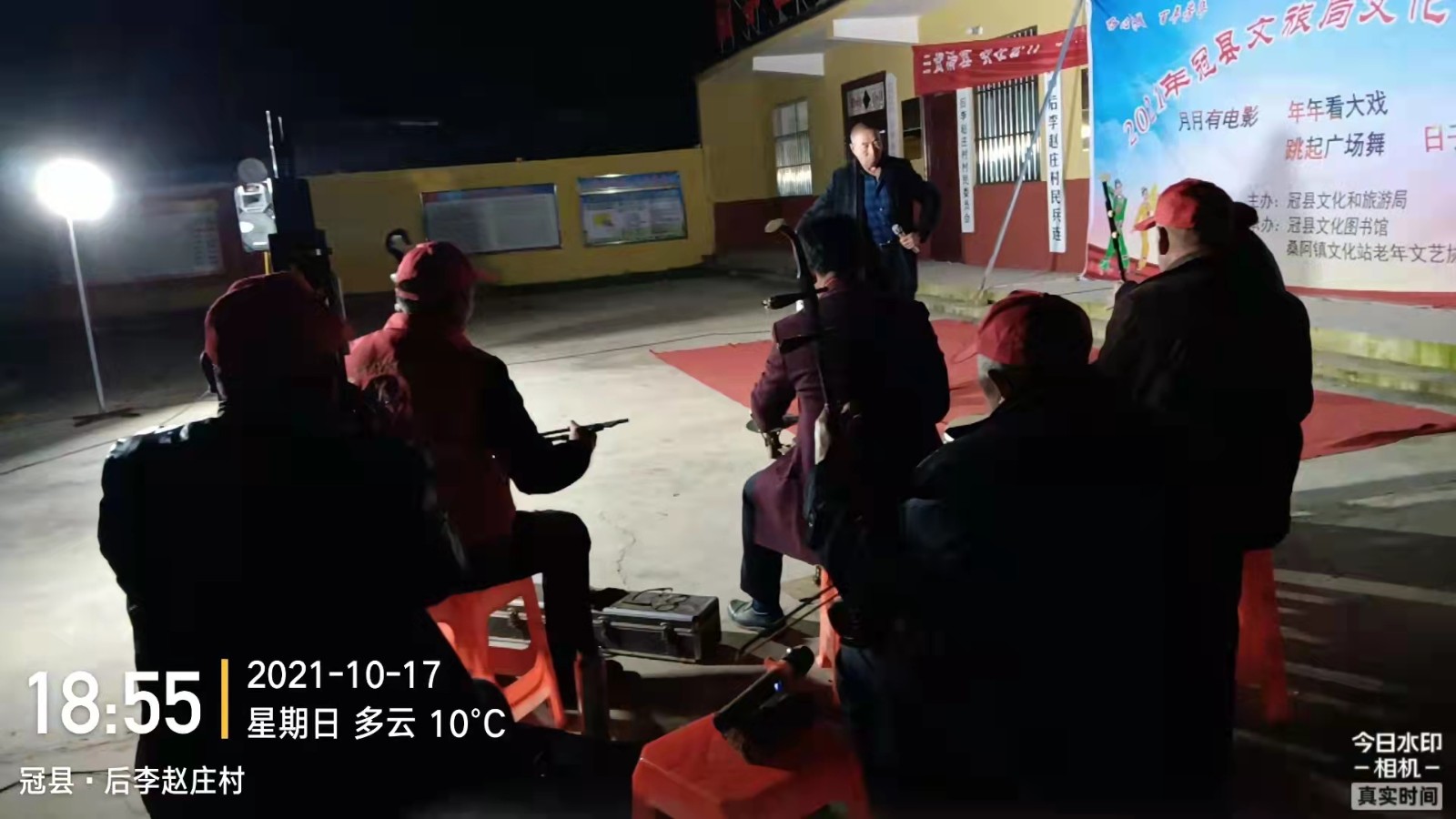 微信图片_20211020150506