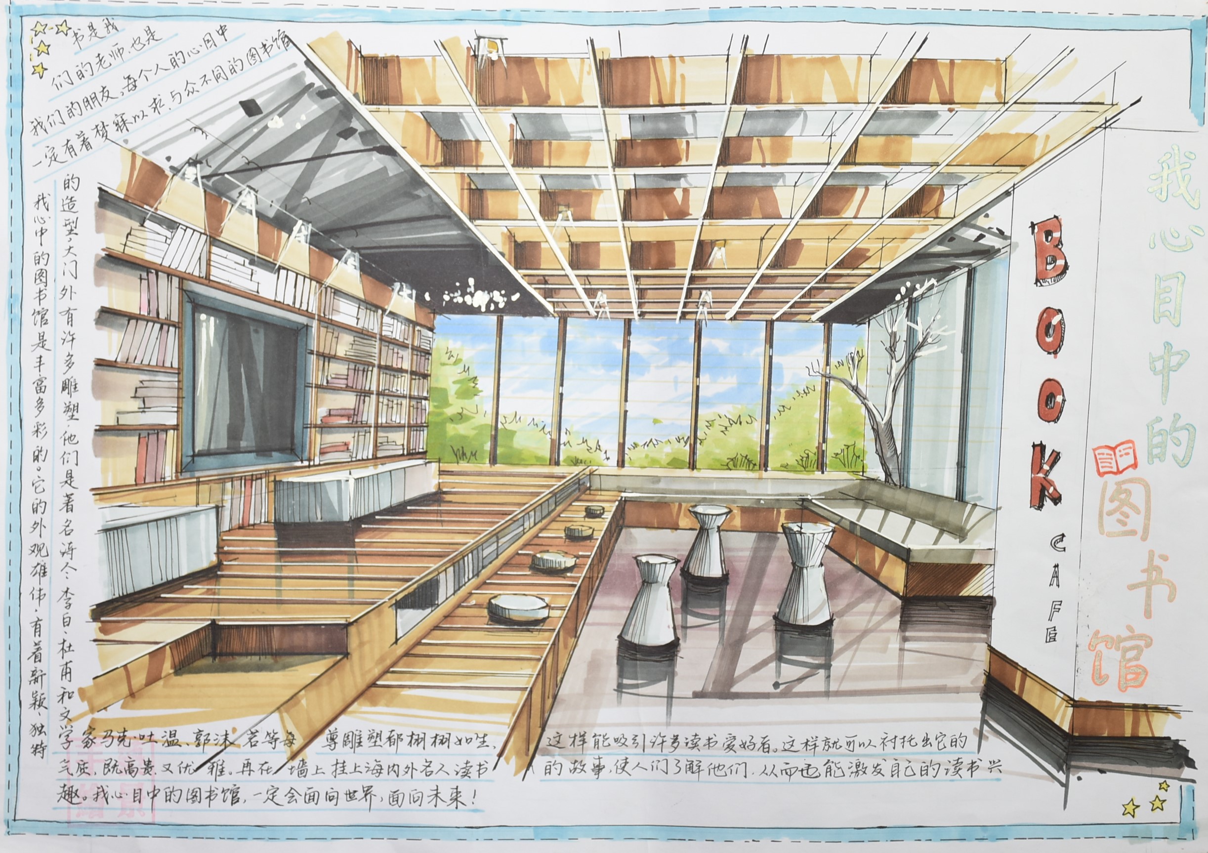 10.任唐逸 滦南县第二实验小学 五一班 指导教师:张会娟 10.任唐逸 滦南县第二实验小学 五一班 指导教师:张会娟.jpg?v=1763325736740