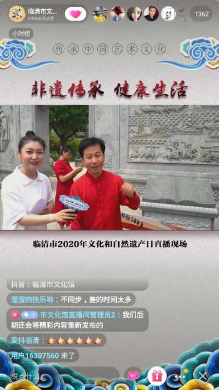 微信图片_20200615151242 微信图片_20200615151242.jpg