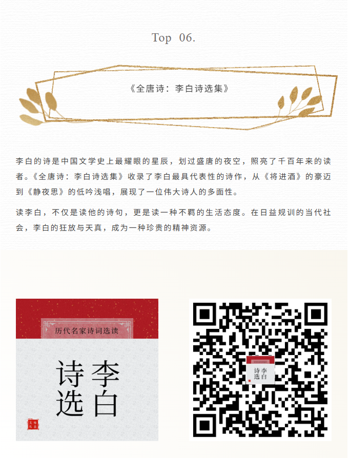 image.png?v=1766232877168