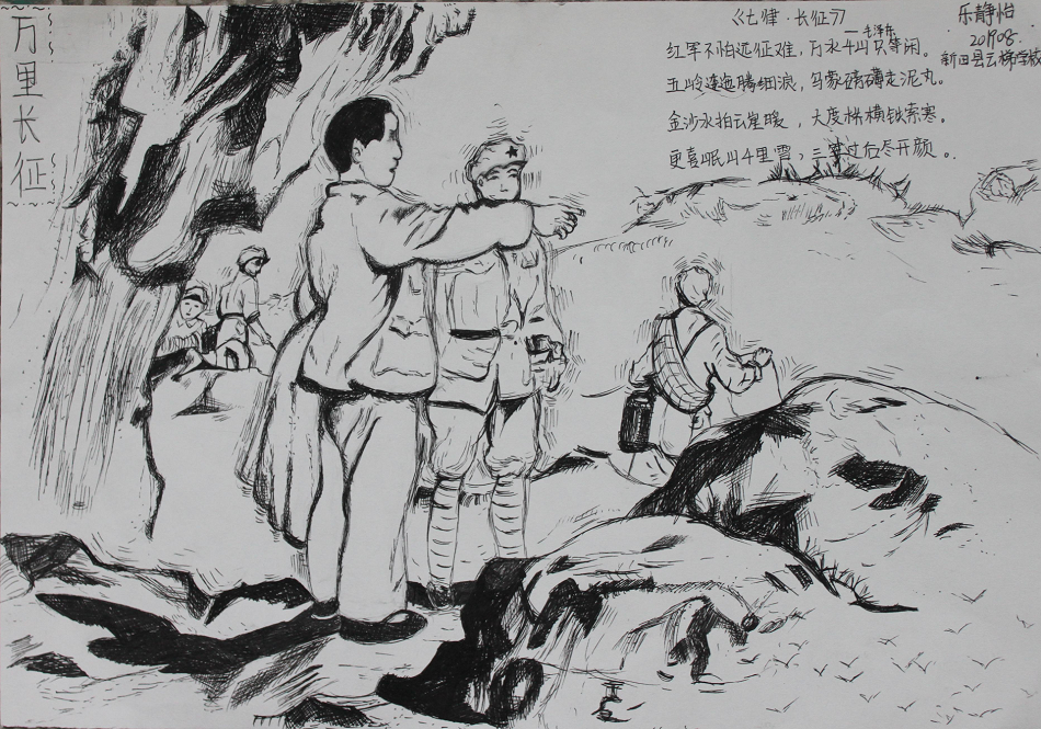 乐静怡(云梯) 乐静怡(云梯).jpg?v=1762164303103