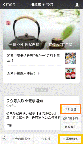 2018060560543413 2018060560543413.gif