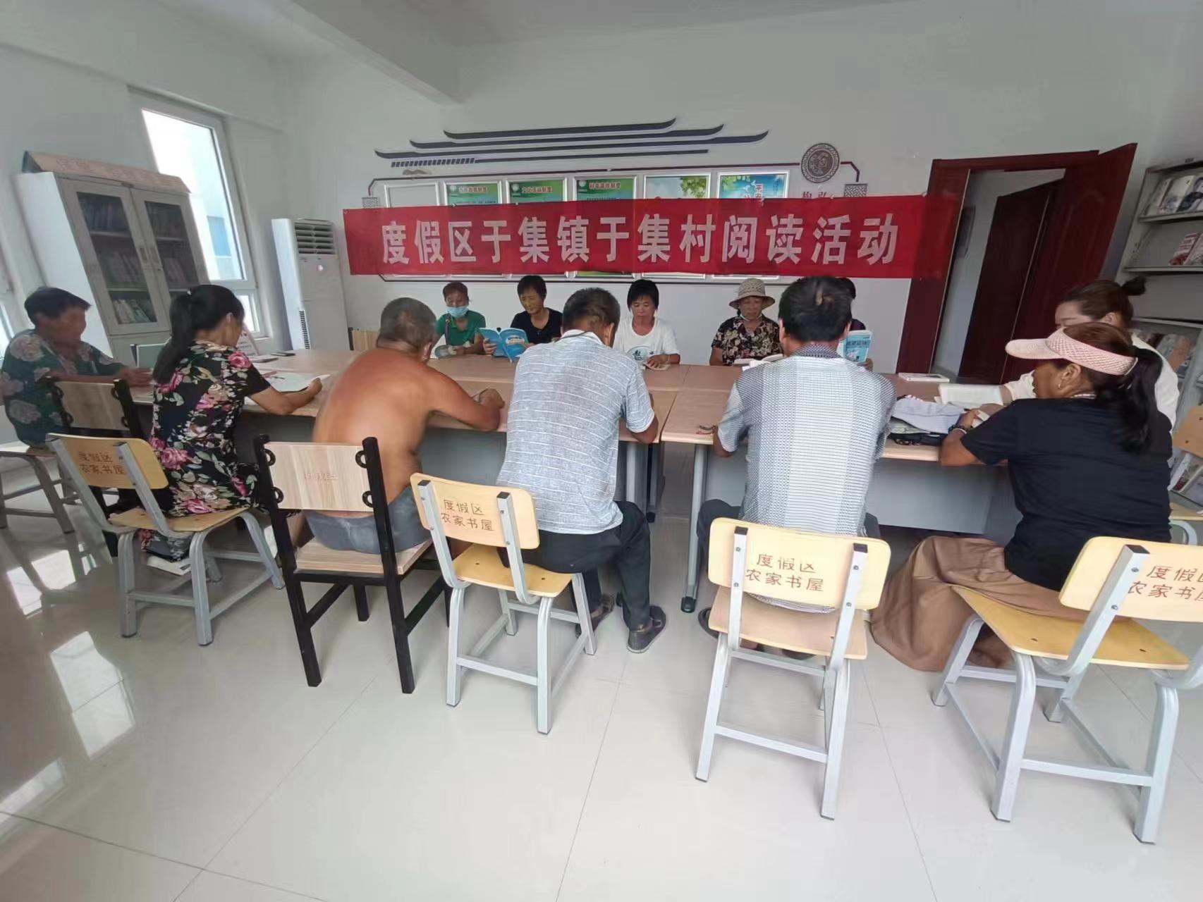 于集9.4 (2).jpg