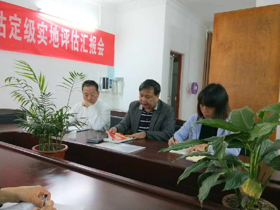 QQ图片20180306102105.jpg?v=1766030106024